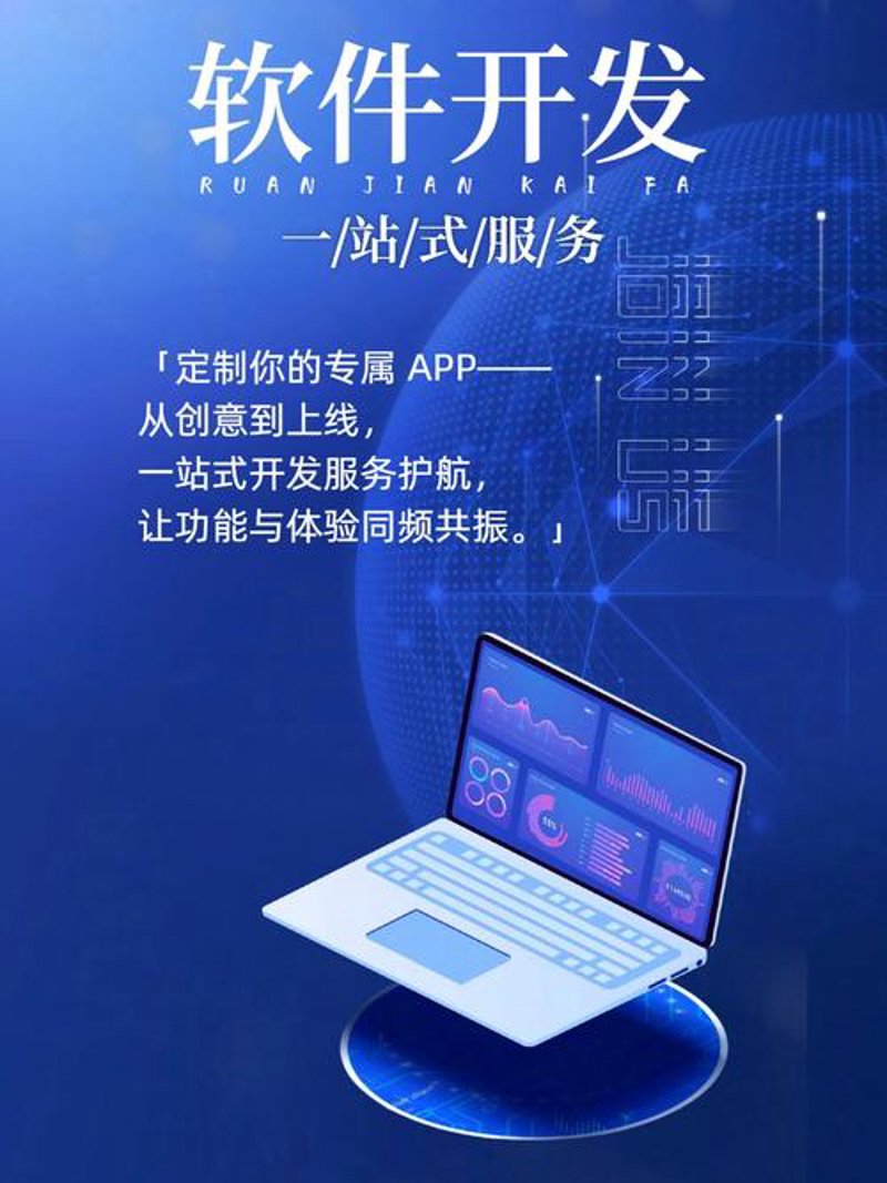 企业数字化转型：抓住机遇迎接未来