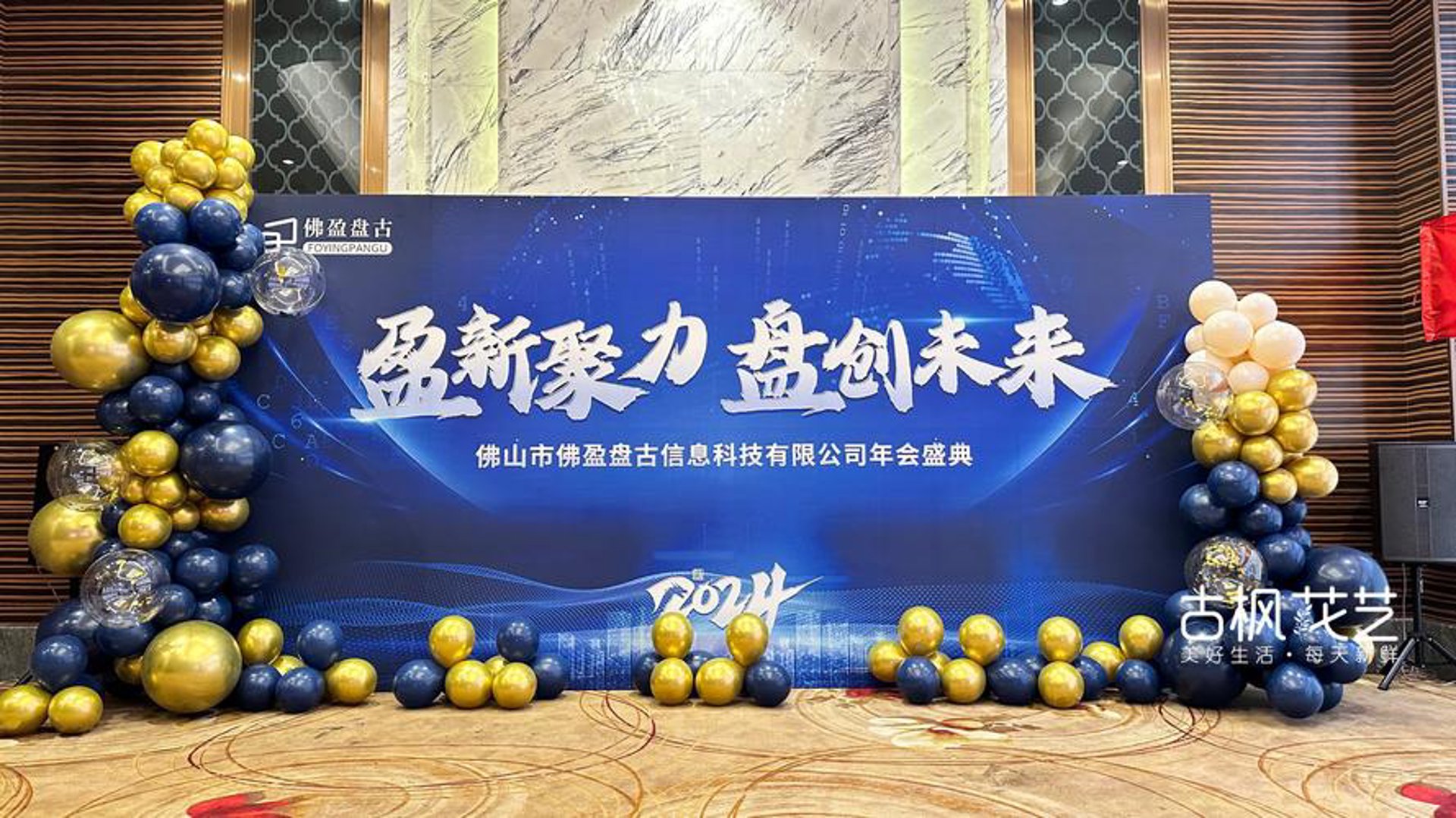 马路巴巴科技