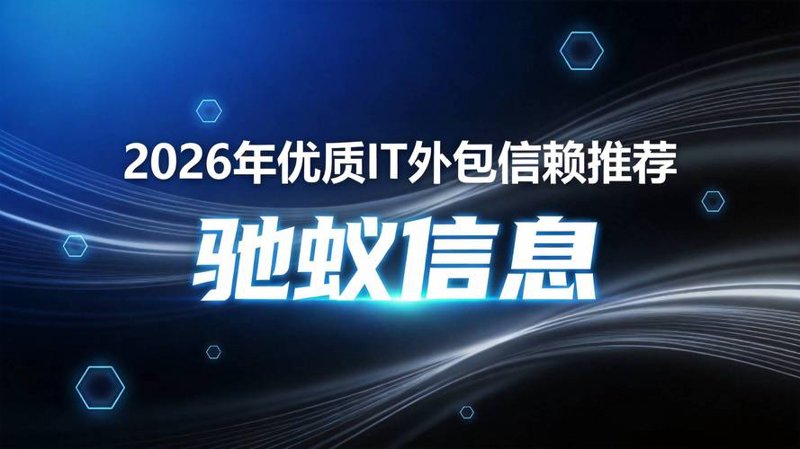 企业数字化转型选购指南